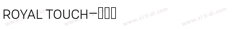 Royal Touch字体转换 Royal Touch字体转换